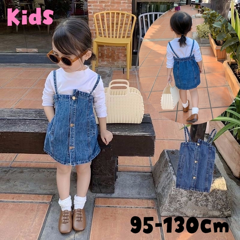 最安値挑戦 ストレッチ デニム サロペット スカート 子供服 女の子 キッズ ガールズ ネイビー ブルー 無地 サイズ調整 110 120 130 140 150 春 夏 秋 冬 ワンピース ミニスカート オーバーオール ジャンスカ おしゃれ かわいい 人気 カジュアル ランキング 1位 ベビー スカート ストレッチ デニム サロペット 子供服 女の子 ブルー 無地 サイズ調整 95 春 夏 秋 冬 ジャンスカ サロスカート ミニスカート ミニ オーバーオール ポケット おしゃれ かわいい 人気 カジュアル シンプル ブルー 青 キッズ 18175
