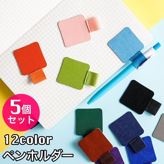 PlusNao ノート・便箋・付箋のサムネイル