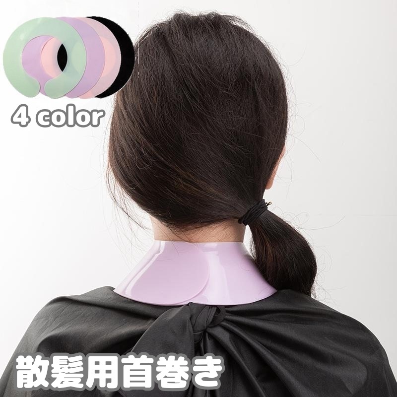 PlusNao その他ヘアケアのサムネイル