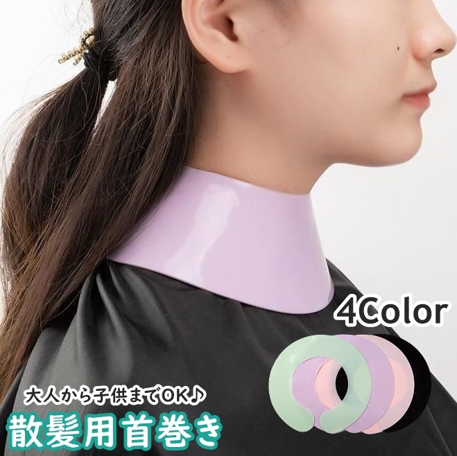 PlusNao その他ヘアケアのサムネイル