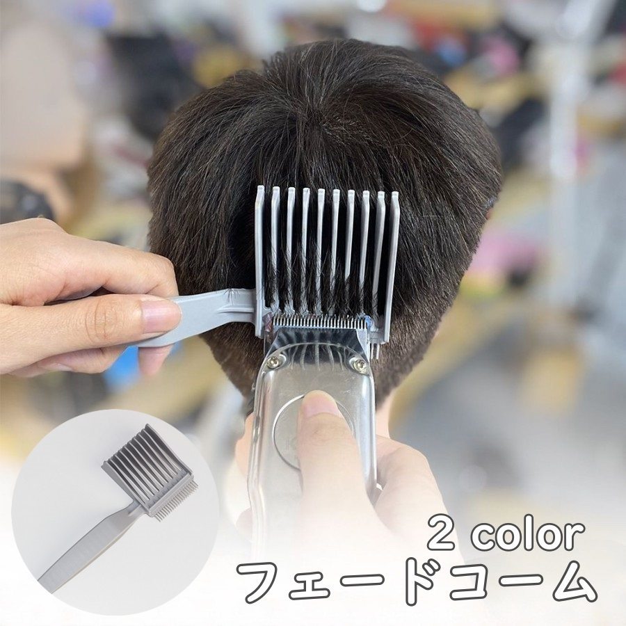 PlusNao その他ヘアケアのサムネイル