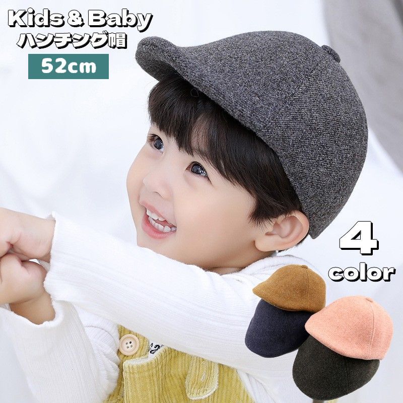 ハンチング 帽子(Baby.kids) - 帽子