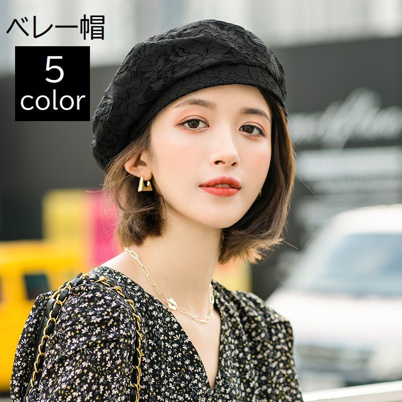 ベレー帽　パール　韓国　黒　キラキラ　ビジュー　レディース　帽子