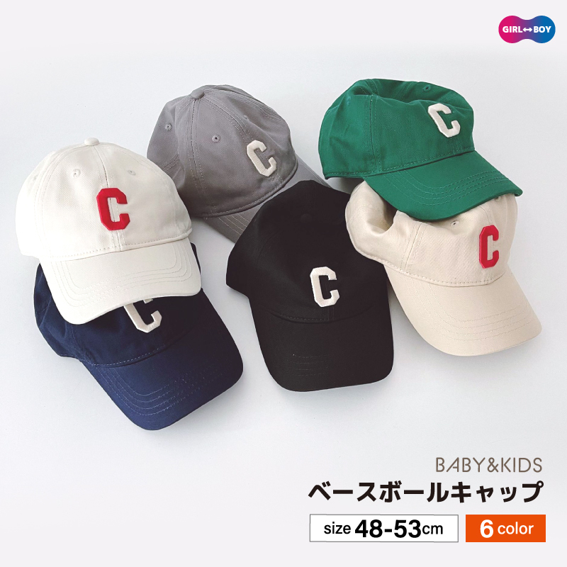 ベースボールキャップ 野球帽 子供用[品番：FQ000139727]｜PlusNao