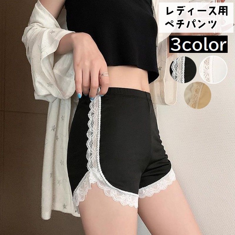 ペチパンツ タップパンツ レース インナー ペチコート シームレス 部屋