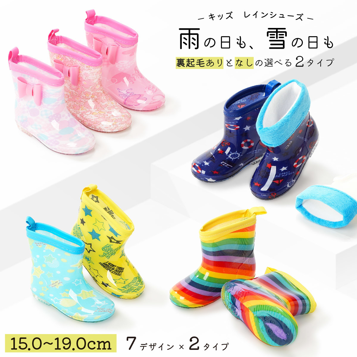 口コミ・レビュー｜長靴 レインシューズ レインブーツ 子供用 雨靴 雨具 靴 くつ リボン 裏起毛｜PlusNao（プラスナオ） - キッズ ファッション通販SHOPLIST（ショップリスト）