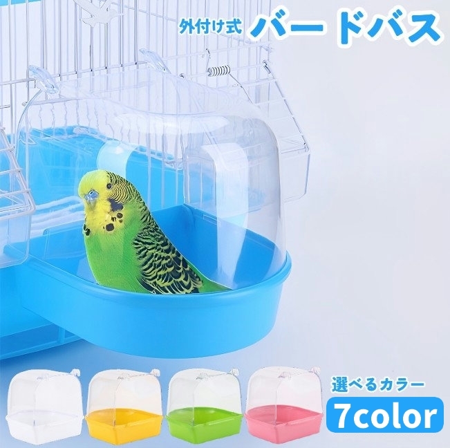 セキセイインコのルームシューズ - 介護用衣料・寝巻き