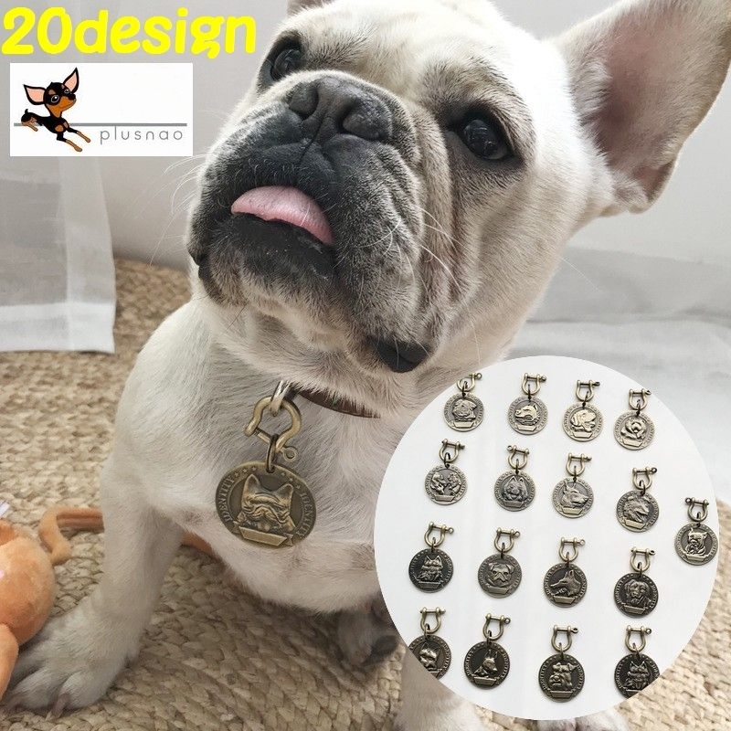ペット用ペンダントトップ ドッグタグ 犬 品番 Fq Plusnao プラスナオ のファッション通販 Shoplist ショップリスト