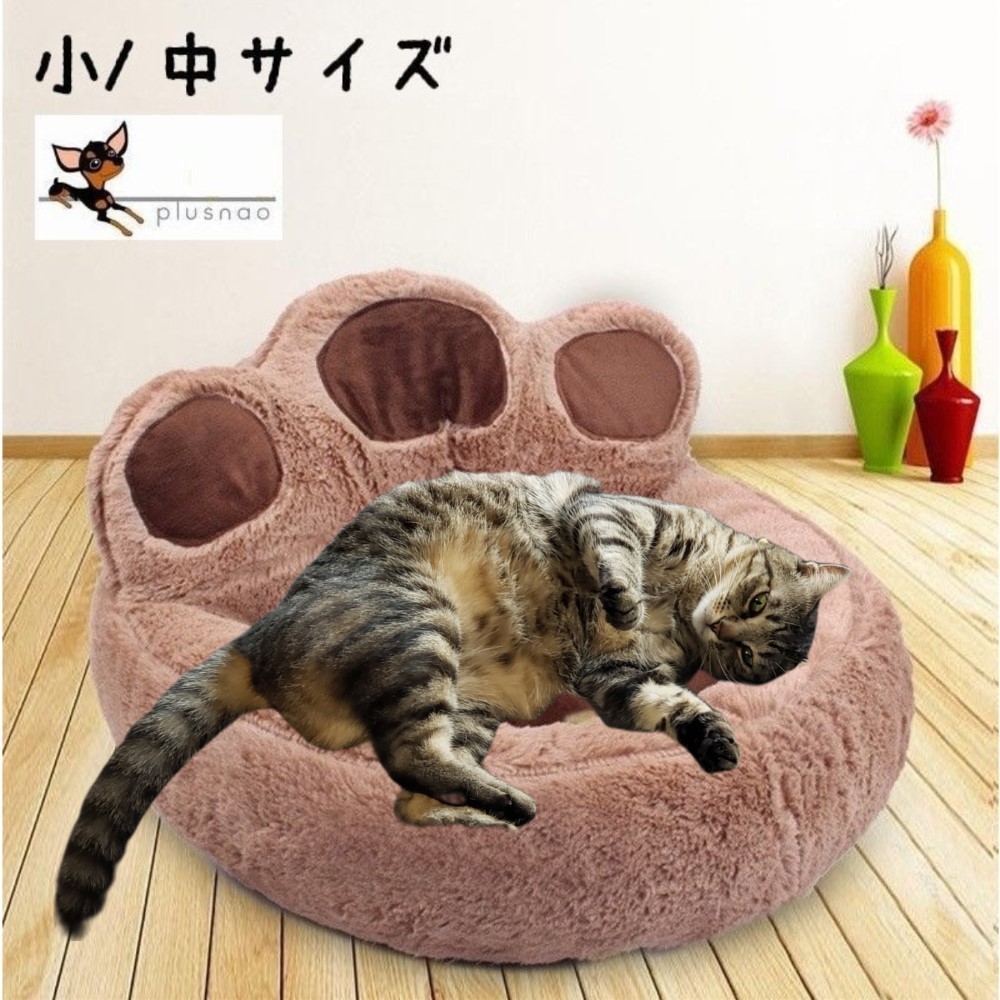 ペット用ベッド 犬用ベッド ペット用ソファー[品番：FQ000108702