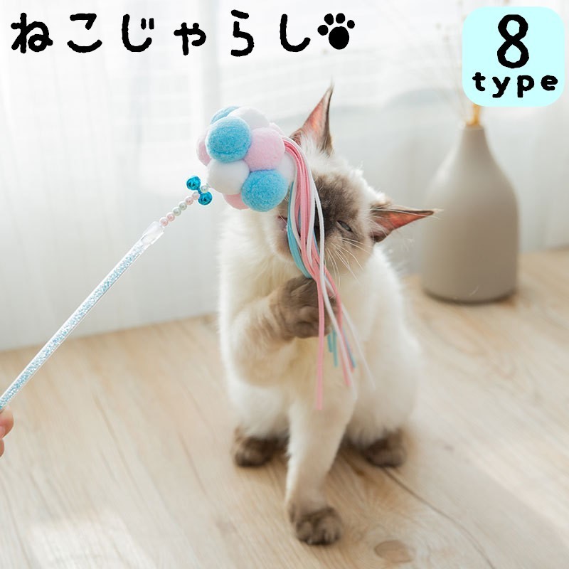 猫じゃらし ねこじゃらし ネコじゃらし[品番：FQ000108703]｜PlusNao