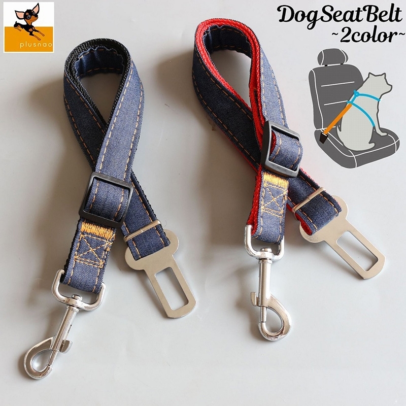 7周年記念イベントが ペット シートベルト 犬用シートベルト 簡単装着 おしゃれ カジュアル 旅行 外出 ワンちゃん Firescope Pl