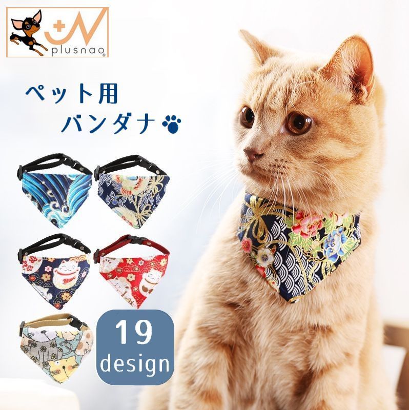 ペット用付け襟 つけ襟 アクセサリー 蝶ネクタイ カラー 犬用 猫用 ドッグ キャット 小型犬 中型犬 かわいい おしゃれ ドット 水玉模様 いぬ ね Pet 984 プラスナオ 店 通販 ショップりす山美しい 犬のひもピンクの紫色のベルベットの犬の襟のひもが付いている蝶