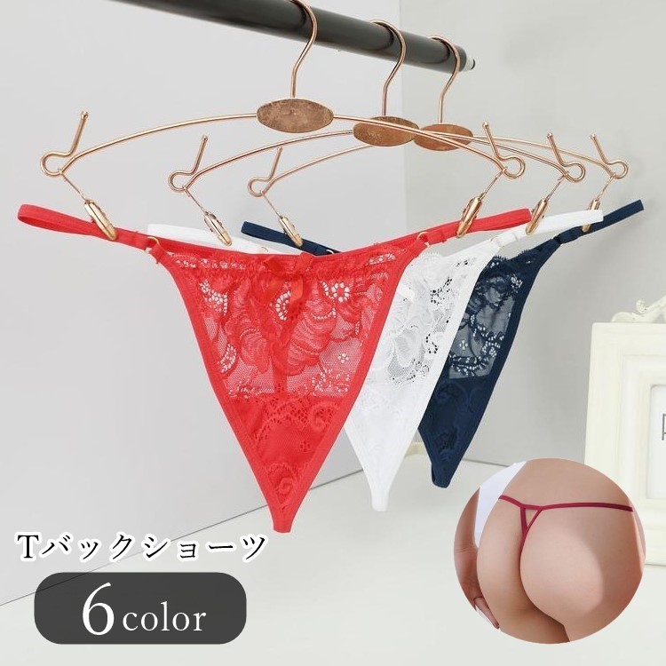 Tバックショーツ パンツ 紐パン [品番：FQ000203924]｜PlusNao（プラスナオ）のレディースファッション通販｜SHOPLIST（ショップリスト）