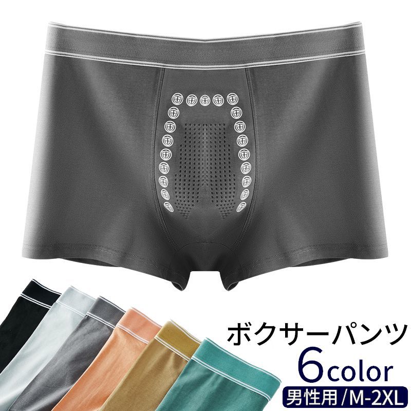 ボクサーパンツ メンズ 男性用 下着[品番：FQ000145458]｜PlusNao（プラスナオ）のレディースファッション通販｜SHOPLIST（ショップリスト）