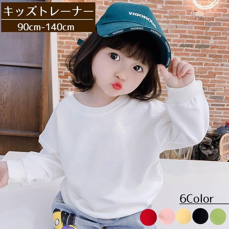 口コミ・レビュー｜トレーナー 長袖 ラウンドネック プルオーバー 子供服 キッズ トップス ドロッ｜PlusNao（プラスナオ） - キッズ ファッション通販SHOPLIST（ショップリスト）