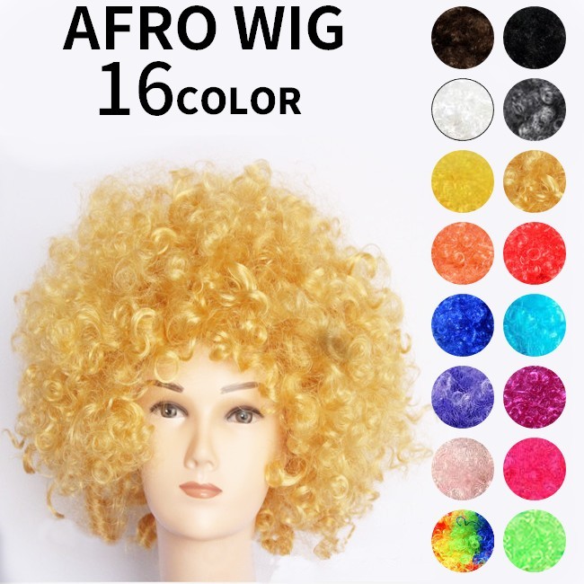 アフロウィッグ アフロかつら アフロ WIG[品番：FQ000111464]｜PlusNao（プラスナオ）のレディースファッション通販｜SHOPLIST（ショップリスト）