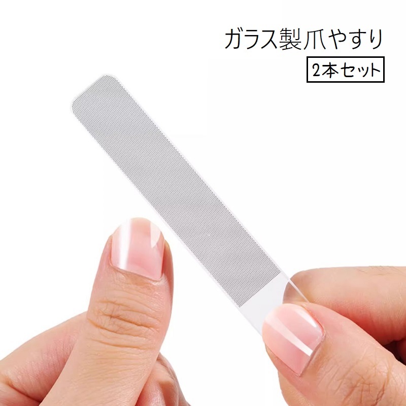 コスメセット　つけま　ヘアゴム　つめやすり コスメセットつけまヘアゴムつめやすり