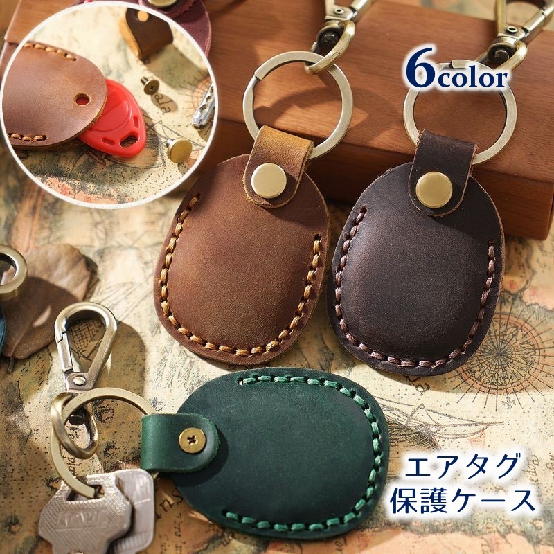 オーデマピゲ レザーキーホルダー AirTag付き &ケース 非売品