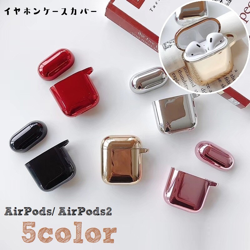 ブラック】イヤホンケースカバー AirPods AirPods2[品番：FQ000141073