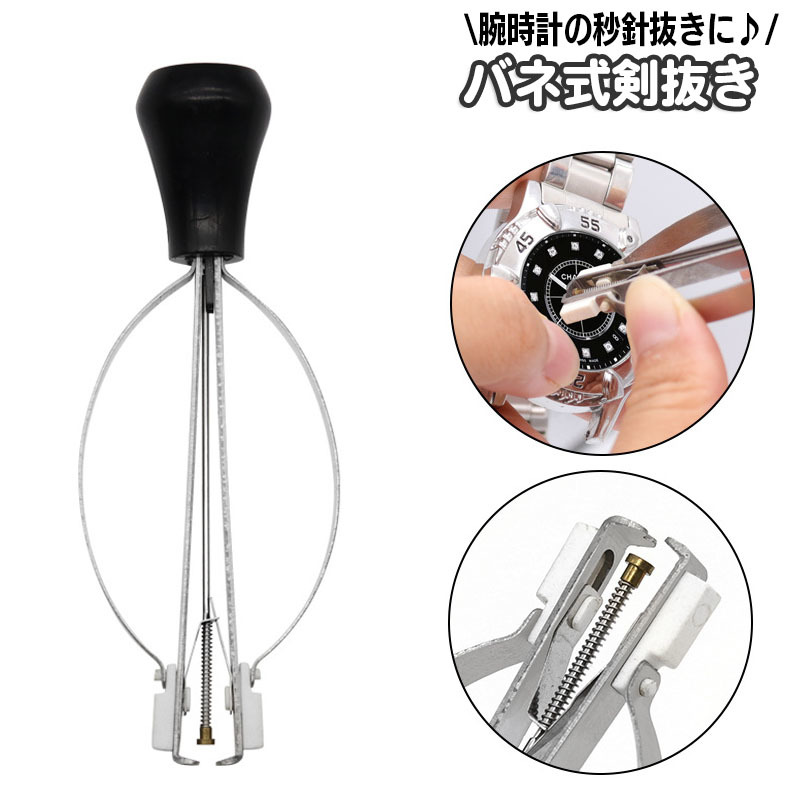 PlusNao その他ホビー・ペット雑貨のサムネイル