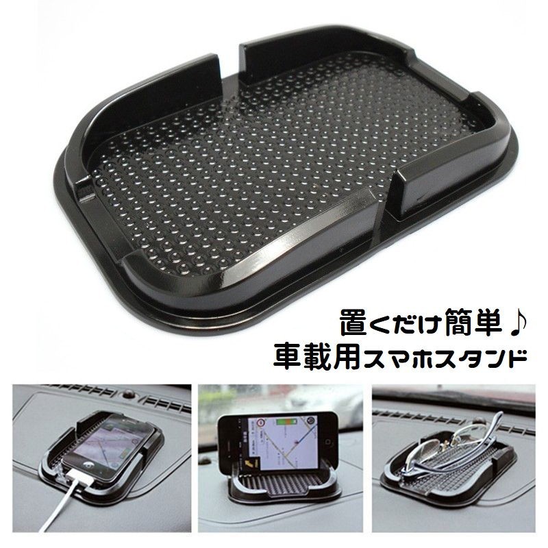 スマホホルダー 車載 スマホスタンド[品番：FQ000150879]｜PlusNao