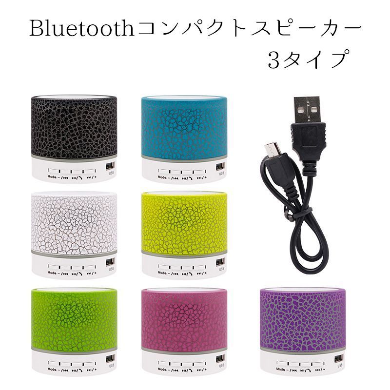 ワイヤレスミニスピーカー Bluetoothスピーカー  ワイヤレススピーカー[品番：FQ000120825]｜PlusNao（プラスナオ）のファッション通販｜SHOPLIST（ショップリスト）