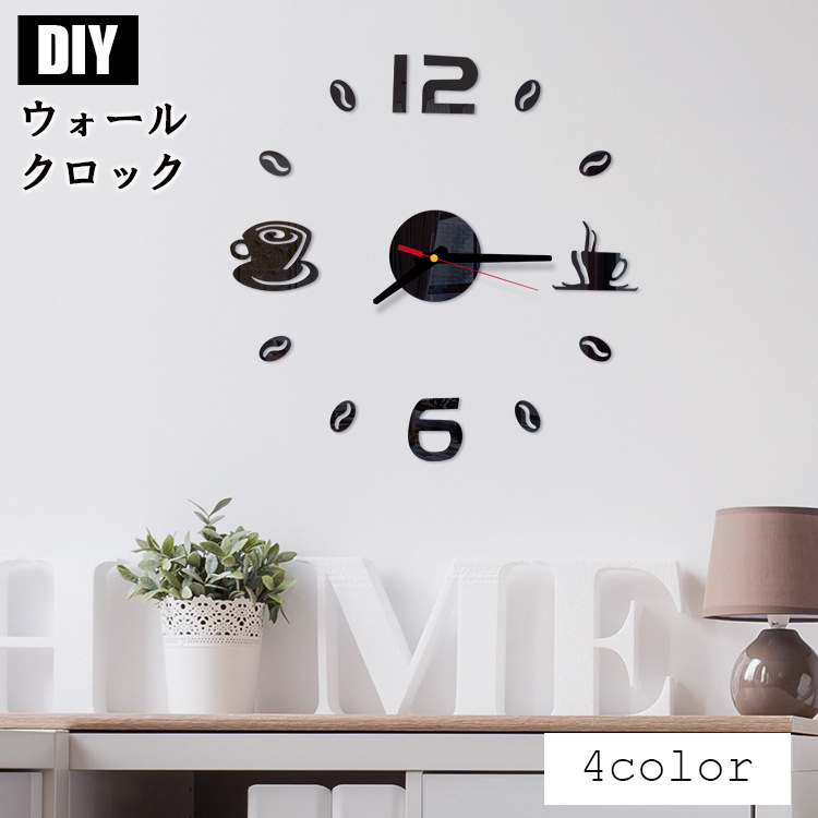 壁掛け時計 ウォールクロック DIY[品番：FQ000139160]｜PlusNao