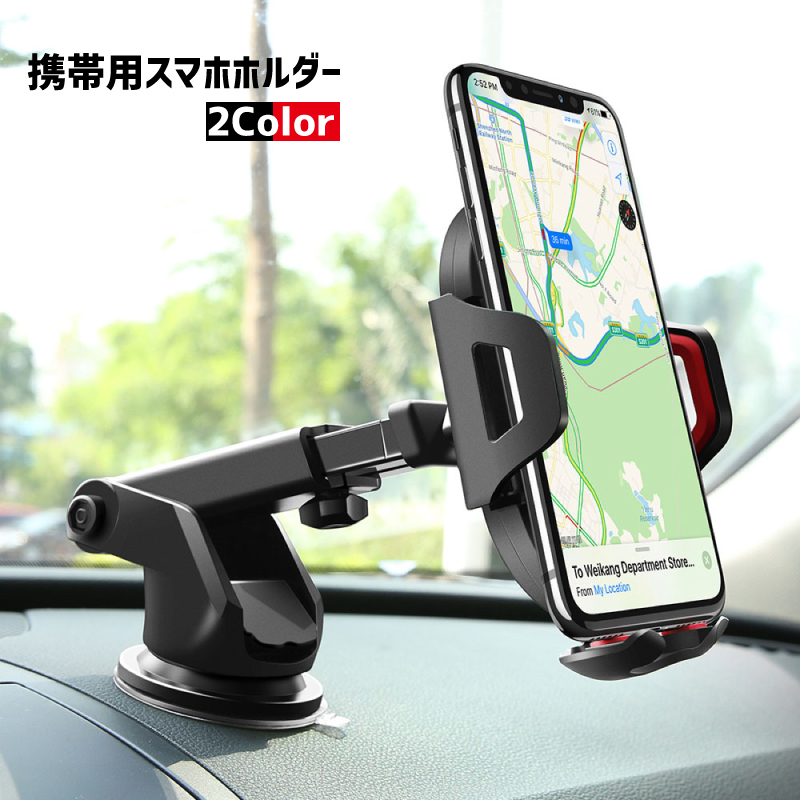 車用スマホホルダー スマホスタンド  車載[品番：FQ000167886]｜PlusNao（プラスナオ）のファッション通販｜SHOPLIST（ショップリスト）
