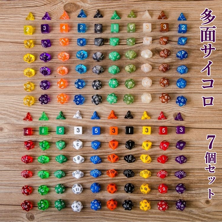 極小サイコロ蛍＆ツイストステー☆ここでしか買えません！！ 来たし