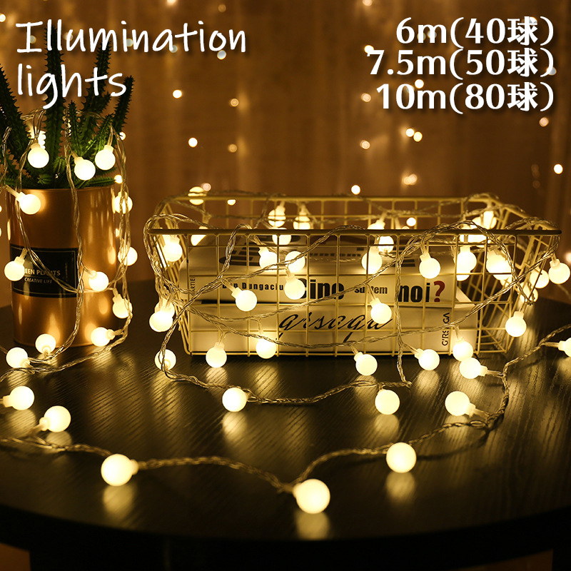 △イルミネーションライト LEDライト 星 スター ガーランド クリスマス