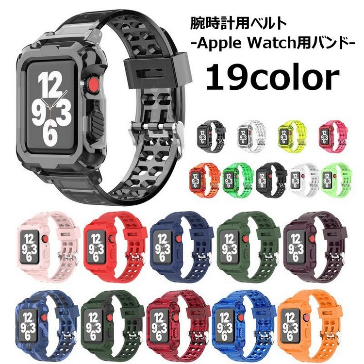 腕時計用ベルト Applewatch用 アップルウォッチ用 交換ベルト バックル