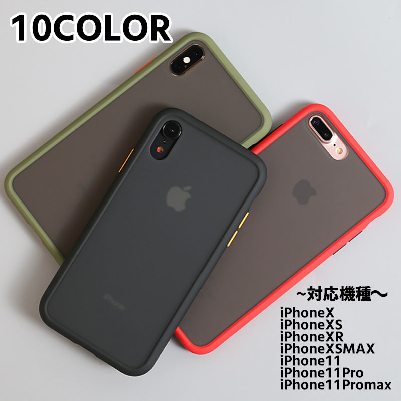 iPhoneケース iPhoneカバー アイフォンケース [品番：FQ000126938]｜PlusNao（プラスナオ）のファッション通販｜SHOPLIST（ショップリスト）