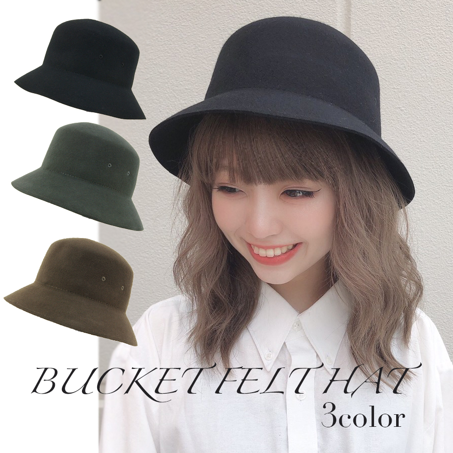 BUCKET FELT HAT/フェルト バケットハット[品番：SNYW0000617]｜FADEN（ファデン）のレディースファッション 通販｜SHOPLIST（ショップリスト）