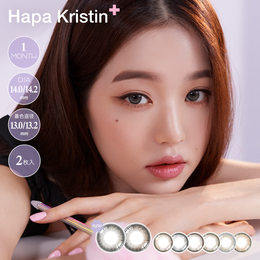 HapaKristin ハパクリスティン 1month HapaKristin マンスリー 2枚入り