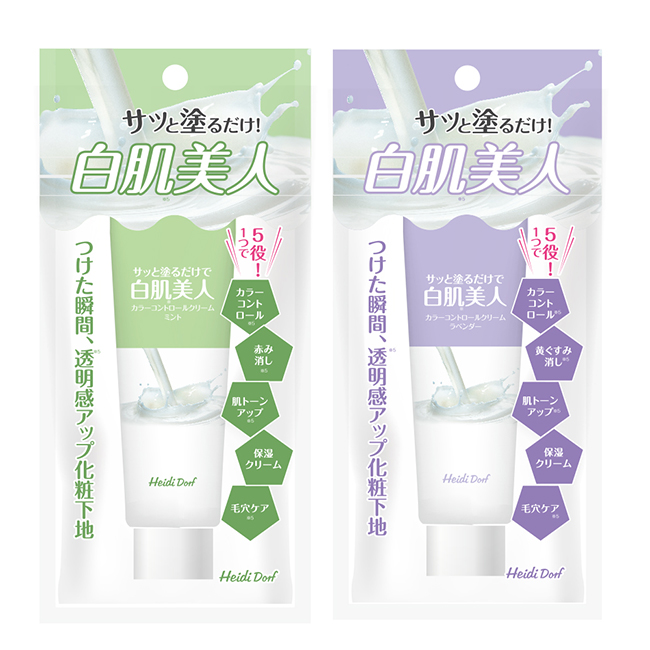 Heididorf ハイジドルフ 品番 Pope Popberry ポップベリー のレディースファッション通販 Shoplist ショップリスト