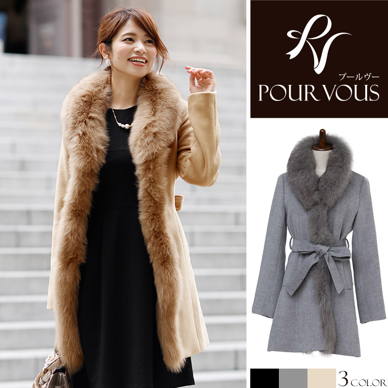 PourVous Pコートのサムネイル