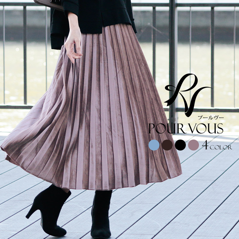 ボトムス レディース 女の子[品番：PV000002632]｜PourVous（プールヴー）のレディース ファッション通販｜SHOPLIST（ショップリスト）