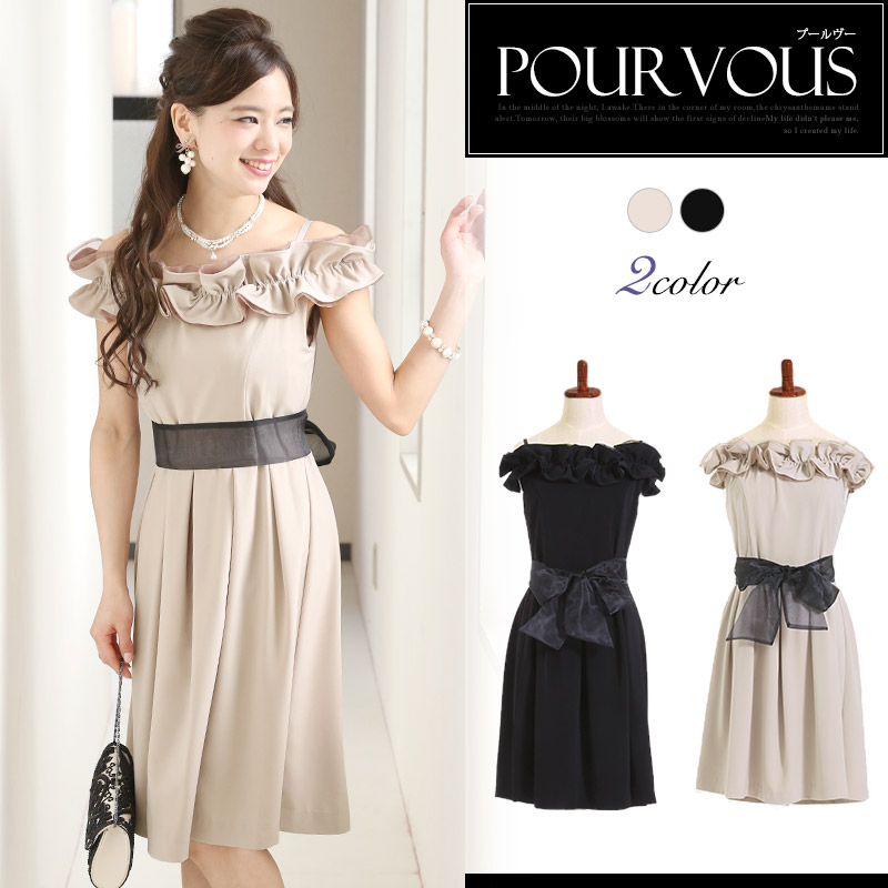結婚式 ワンピース パーティードレス 品番 Pv Pourvous プールヴー のレディースファッション通販 Shoplist ショップリスト