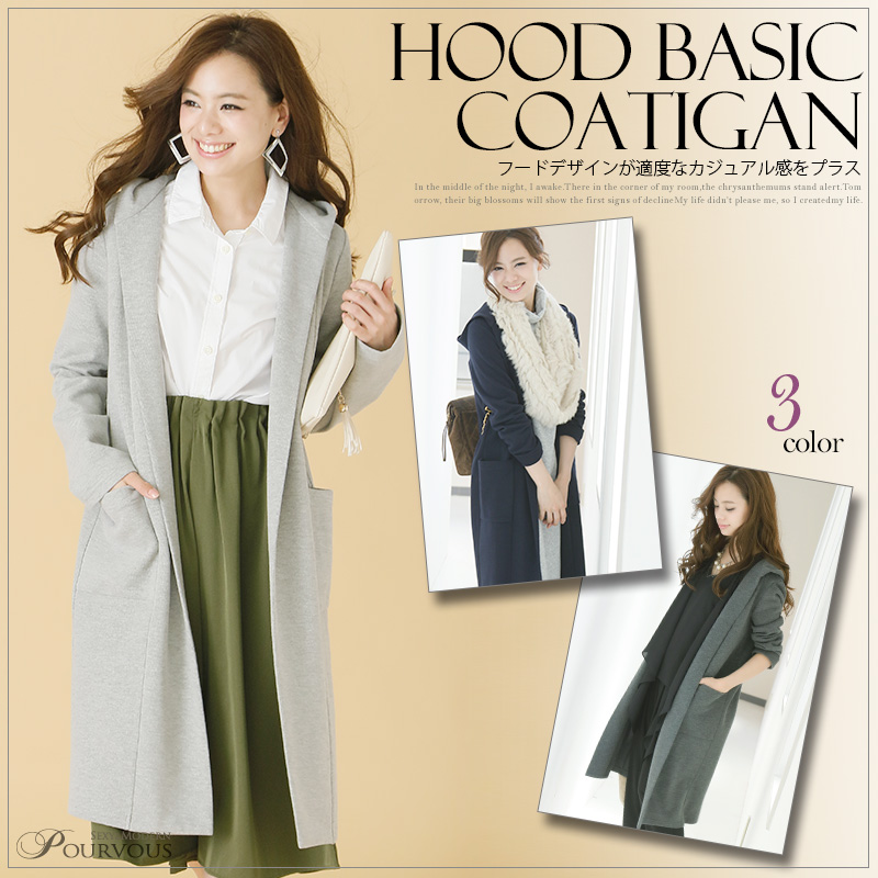 結婚式 ジャケット コーディガン 品番 Pv Pourvous プールヴー のレディースファッション通販 Shoplist ショップリスト