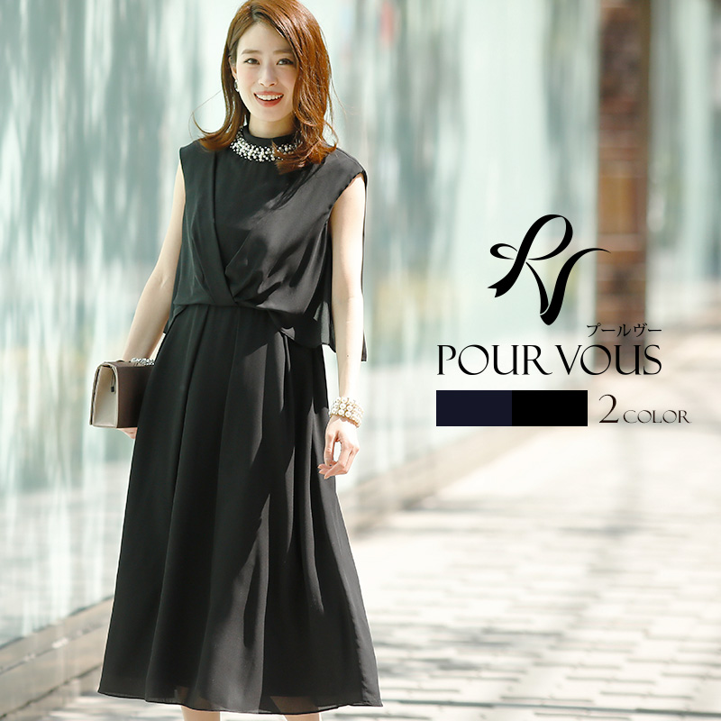 pourvous 2235 ドレス