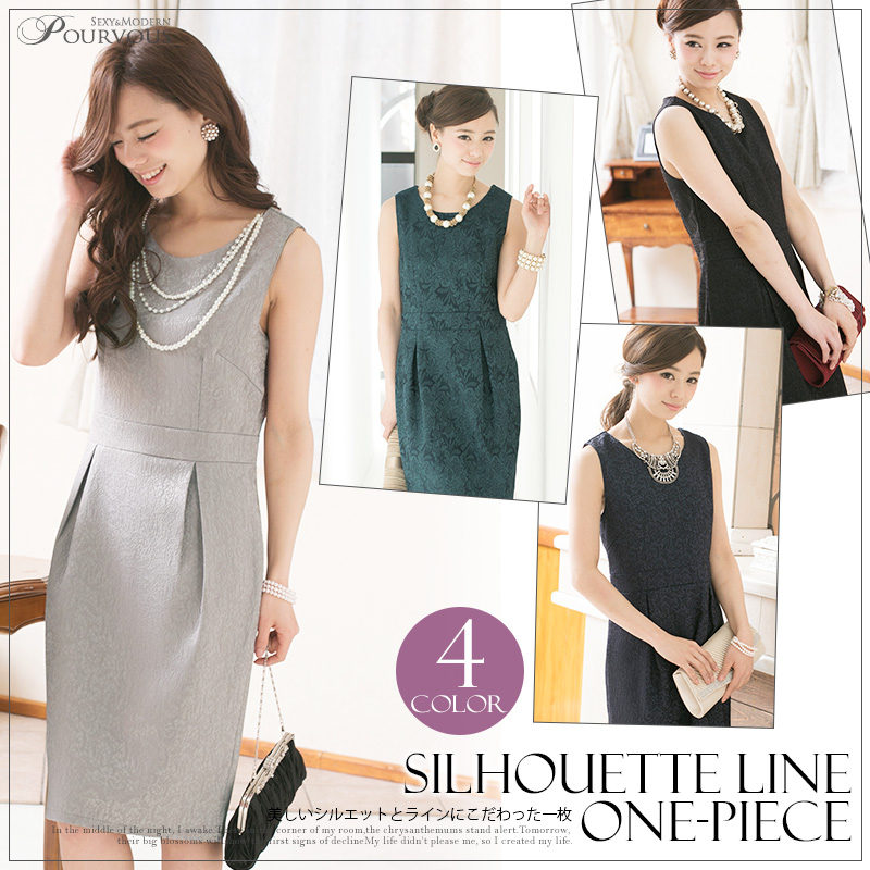 結婚式ワンピース ドレス 二次会 品番 Pv Pourvous プールヴー のレディースファッション通販 Shoplist ショップリスト