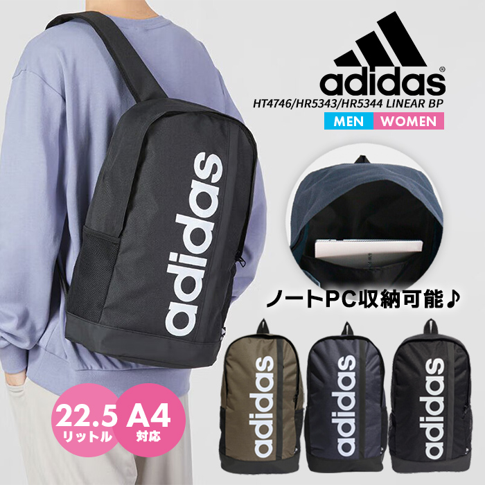 adidas 評す アディダス ミニリュック収納 ナップサック
