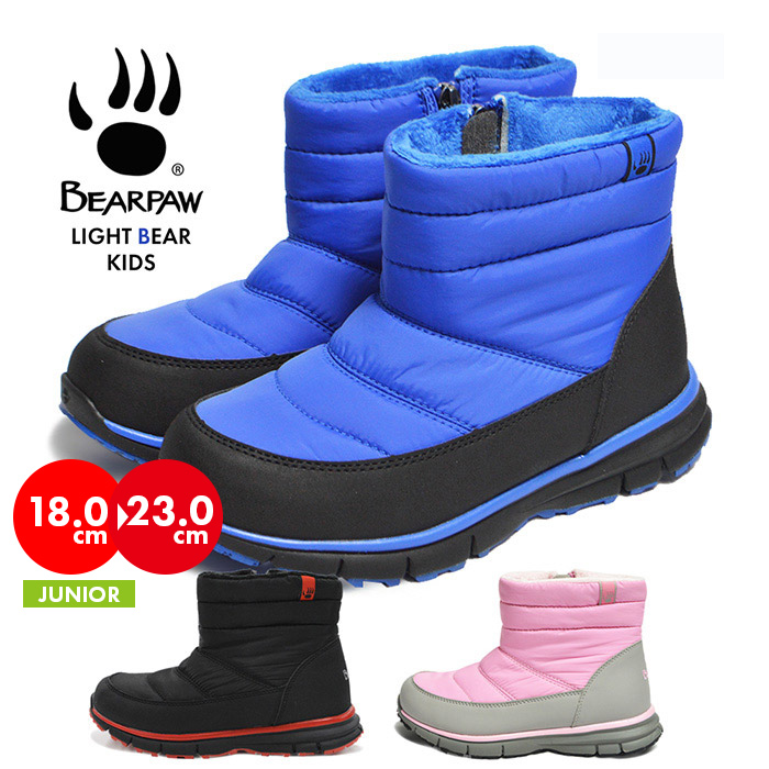 Boys bearpaw deals