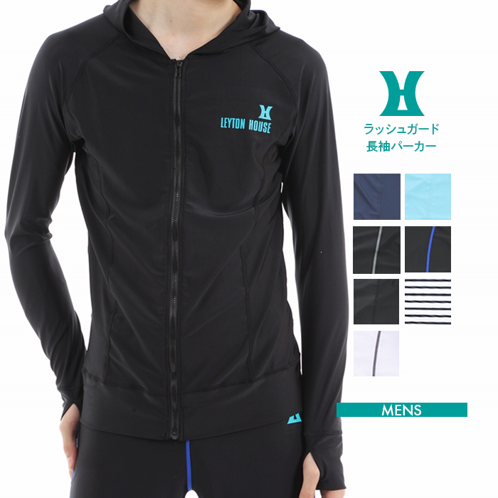 ラッシュガード パーカー メンズl ホワイト グレーボーダー 本日特価