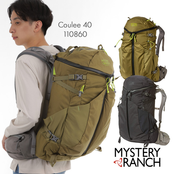 ミステリーランチ リュック メンズ 品番 Pvcw Provence プロヴァンス のレディースファッション通販 Shoplist ショップリスト