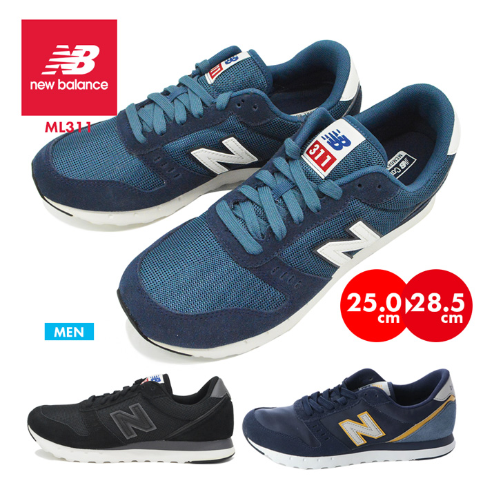 New Balance ニューバランス メンズ スニーカー 【New Balance 9060