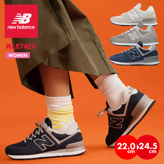 NEW BALANCE ニューバランス[品番：PVCW0000890]｜PROVENCE