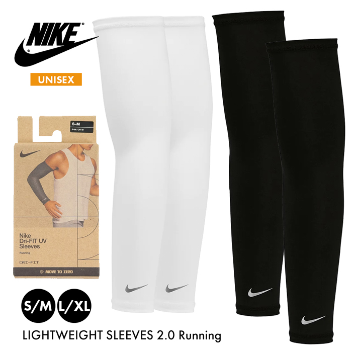 Nike Dri-Fit UV Running Sleeves
