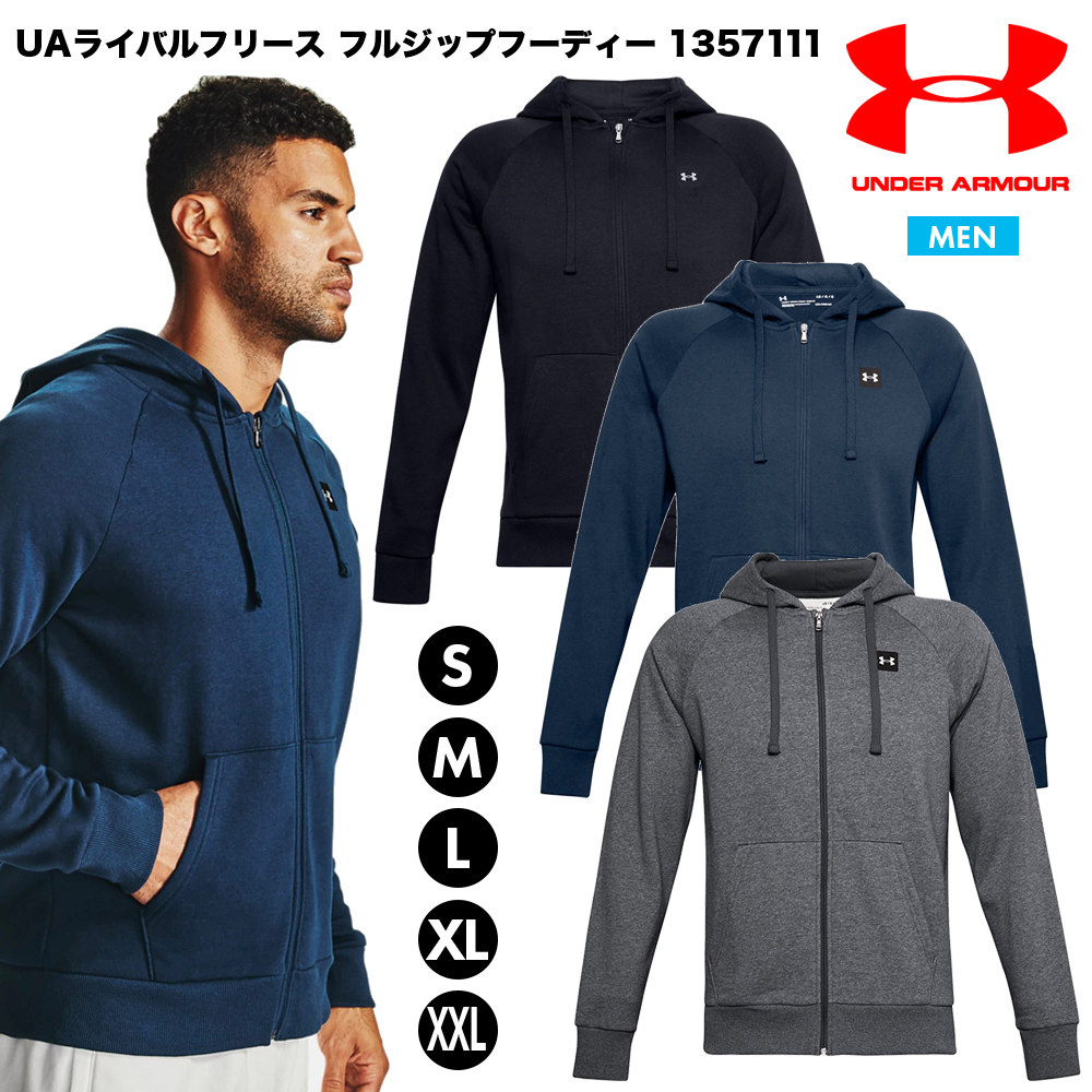 アンダーアーマー UNDER ARMOUR[品番：PVCW0001005]｜PROVENCE