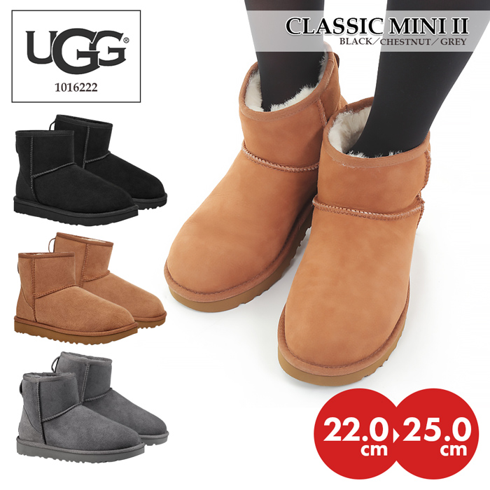 ozwear UGG アグ ムートンブーツ 23cm スエード おもろい ボタン 黒